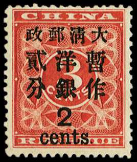1897 (Jan) 2c on 3c deep red, large...