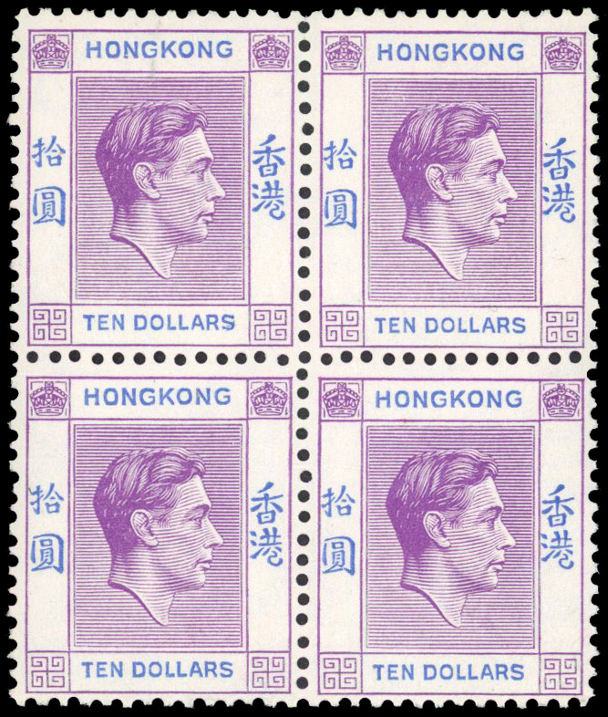 Hong Kong SG 162b block mint