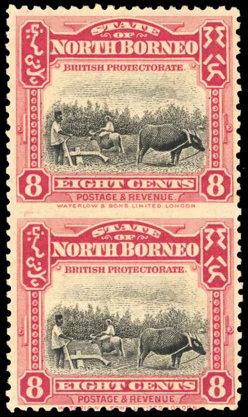 North Borneo 1925-28 8c perf 12½ vertical pair error imperforate between