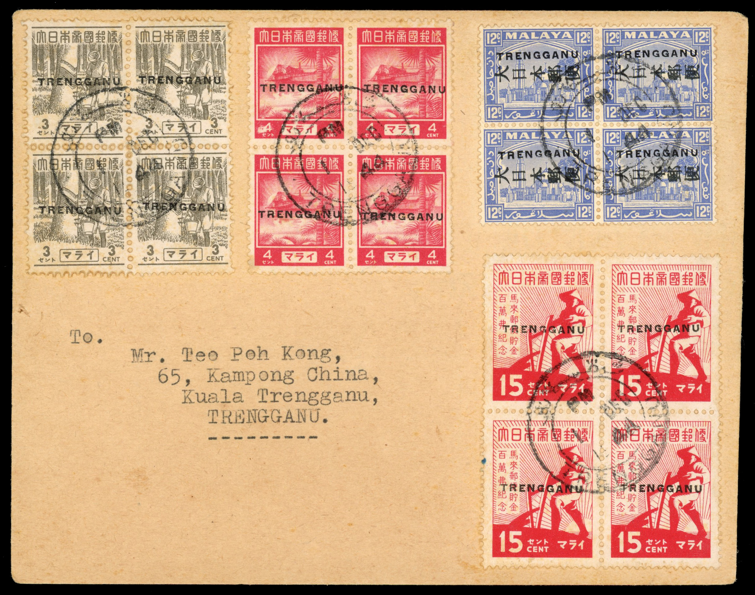 Thai Occupation of Trengganu 1944 cover with mixed franking