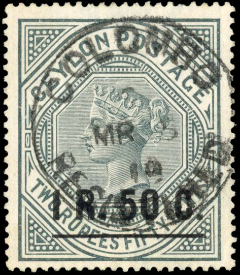 Ceylon SG 254w 1r50 on 2r50 watermark inverted used