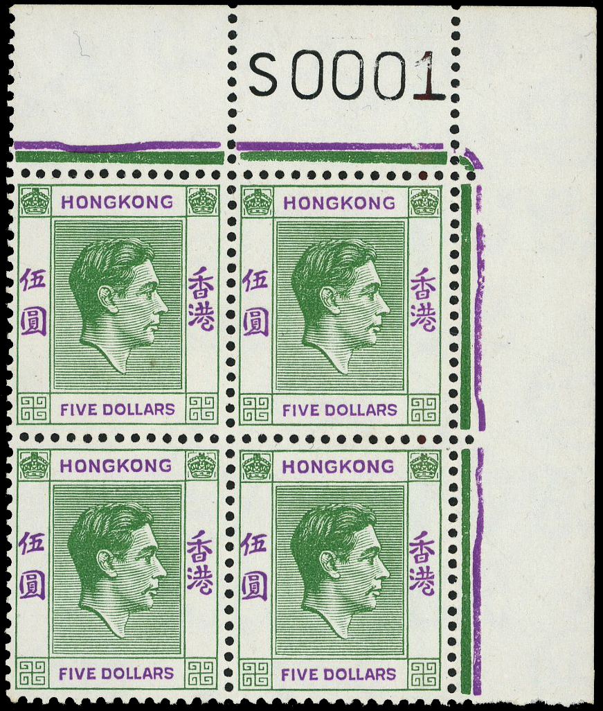 Hong Kong SG 160ab block mint