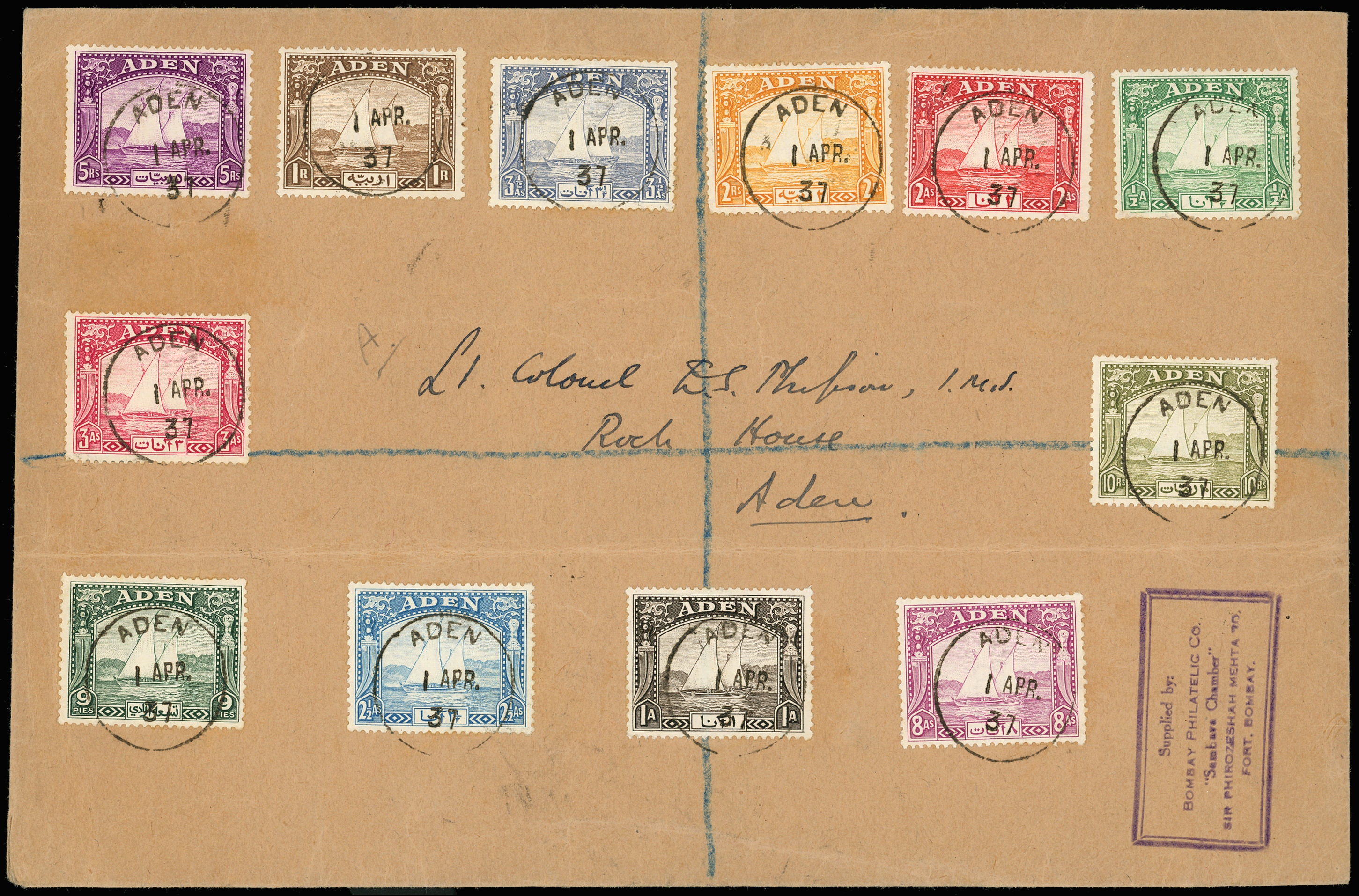 ADEN 1937 SG1-12 Dhow set on First Day cover