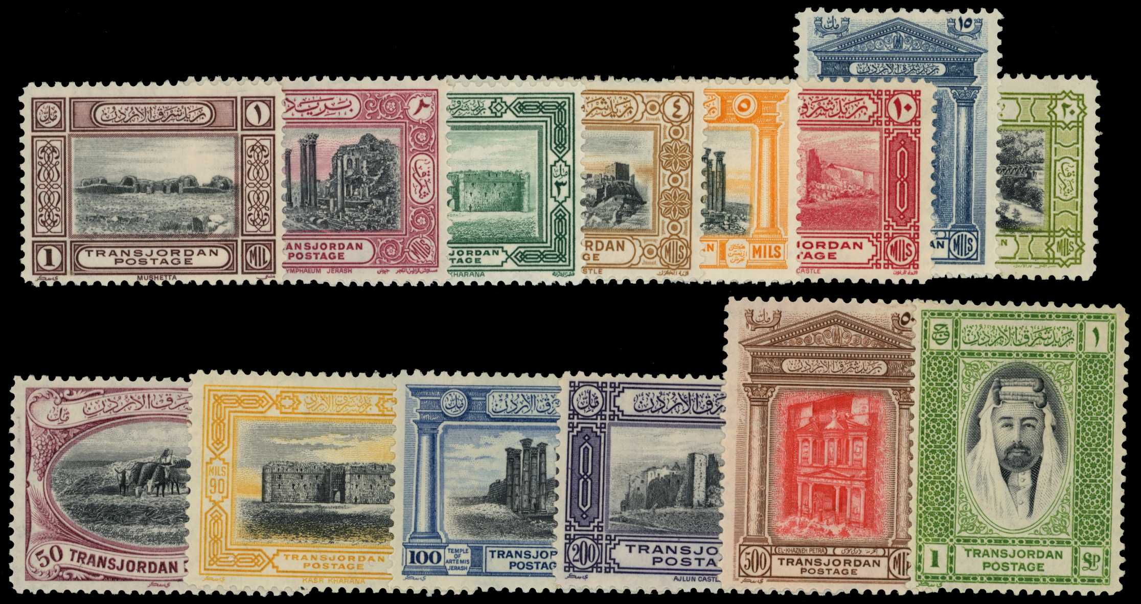 1933 Tourist set of fourteen to £P1, large...