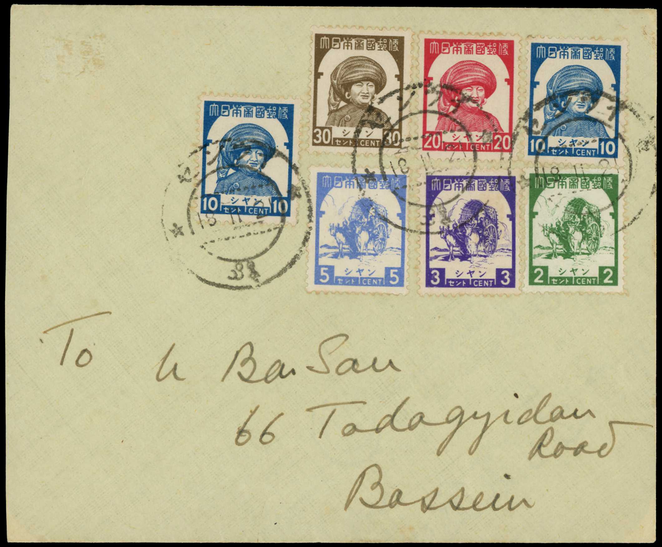 POSTAL HISTORY: 1943 cover from Hsenwi...