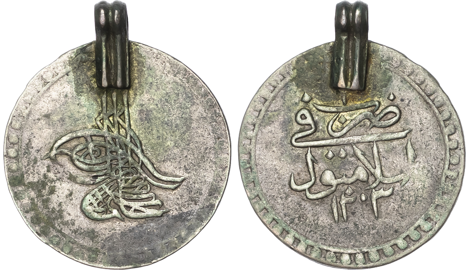 Ottoman Empire, Selim III (AH 1203-1222 / 1789-1807 AD), silver 10 Para - first Toughra