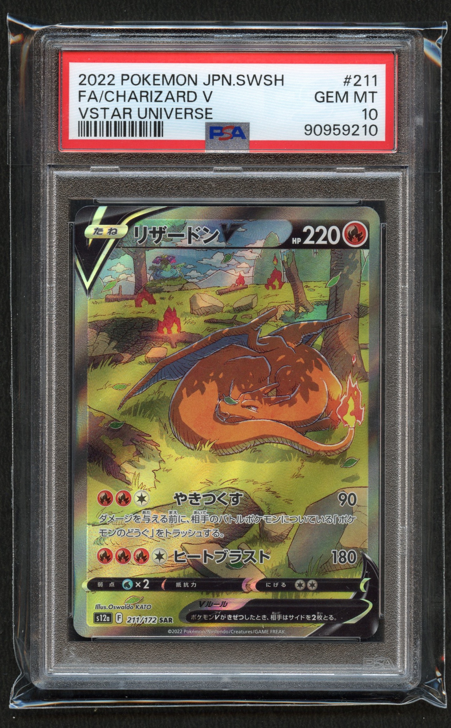 PSA 10 Charizard V Full Art #211 Vstar Universe 