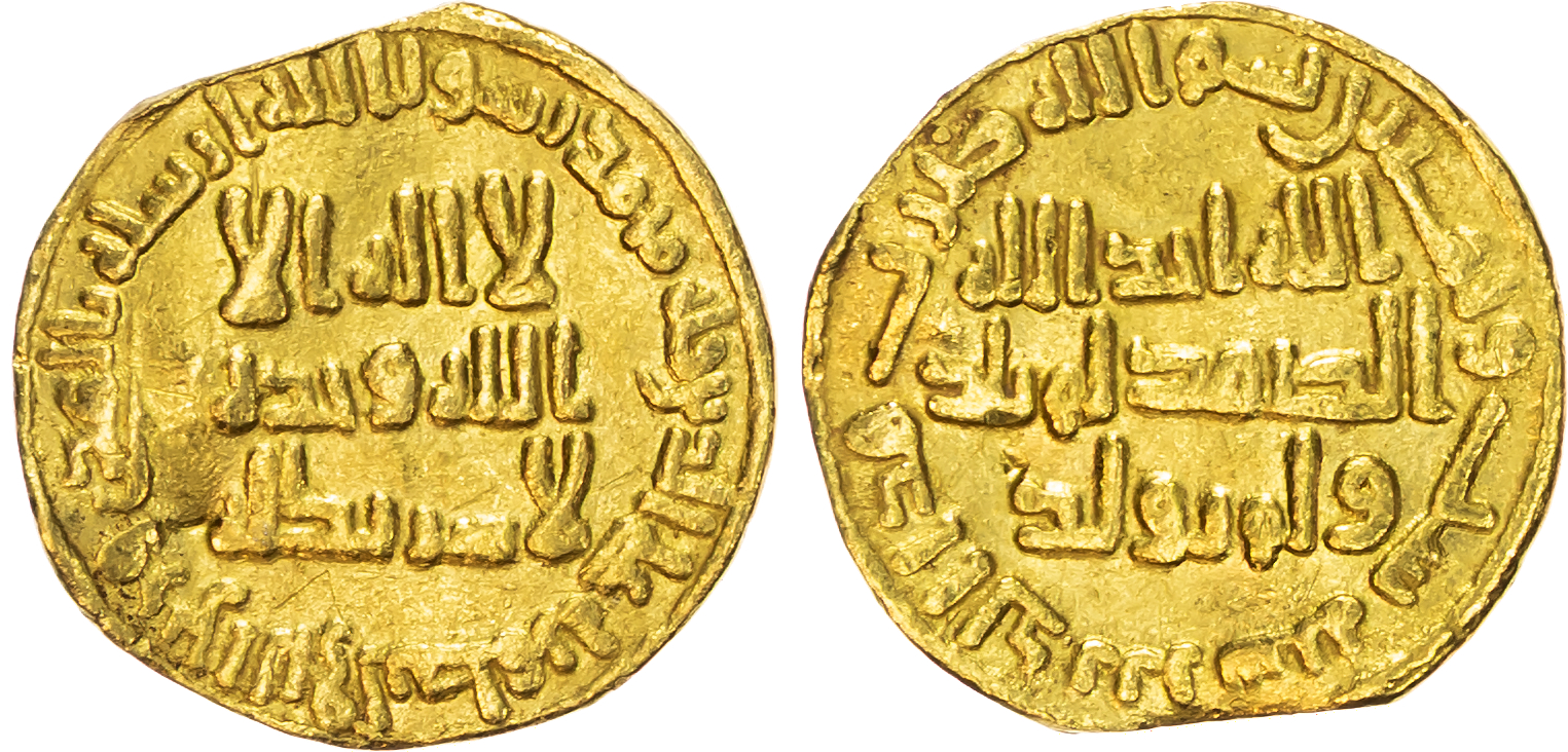 Umayyad, temp. al-Walid (AH 86-96 / 705-715 AD), gold Dinar