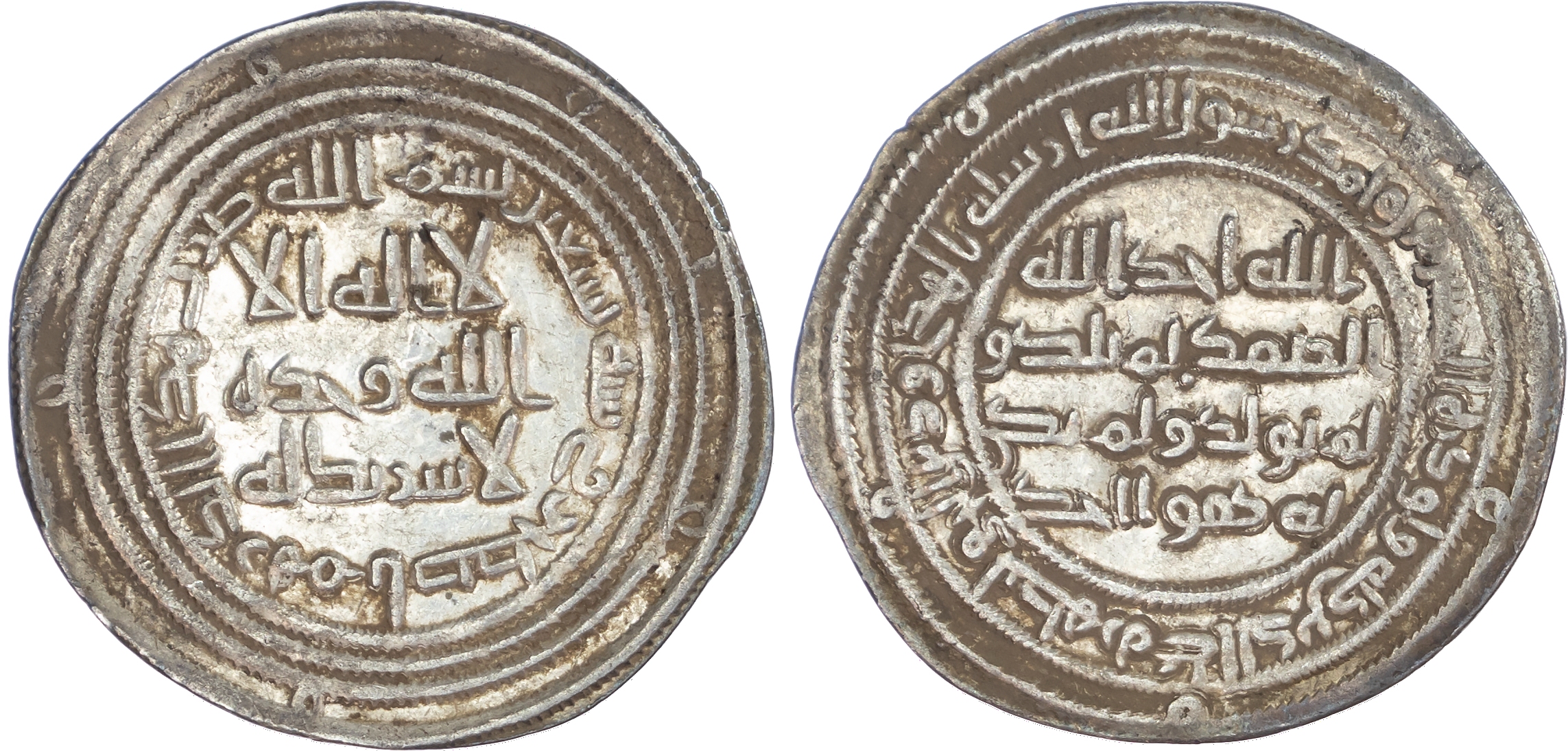 Umayyad, temp. al-Walid I (AD 87-96 / 705-715 AD), silver Dirhams (14), various dates