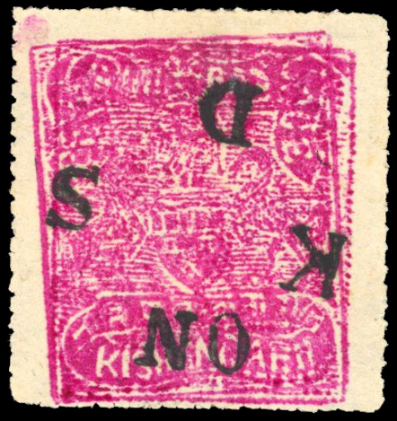 I.F.S Kishangarh SG O6b ¼a doubly printed unused