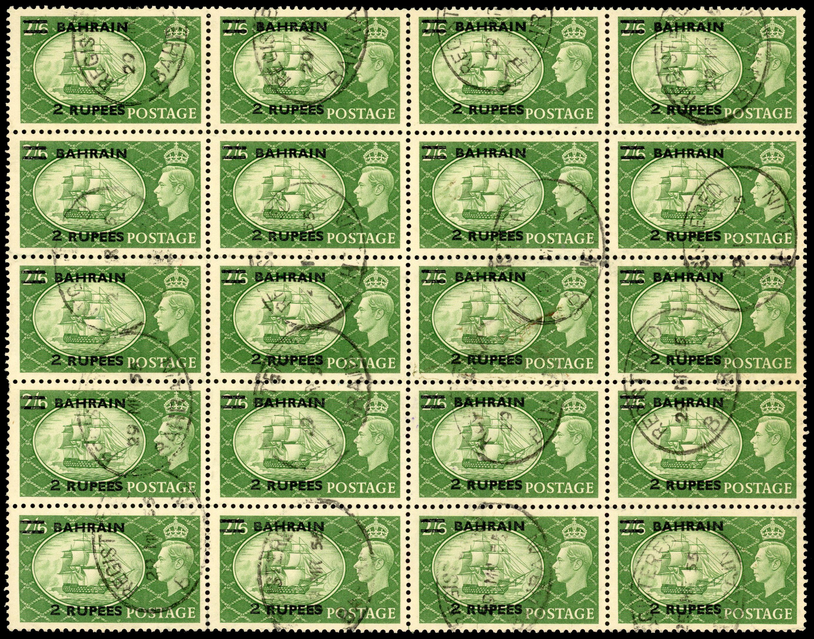 Bahrain SG 77b, ba block used