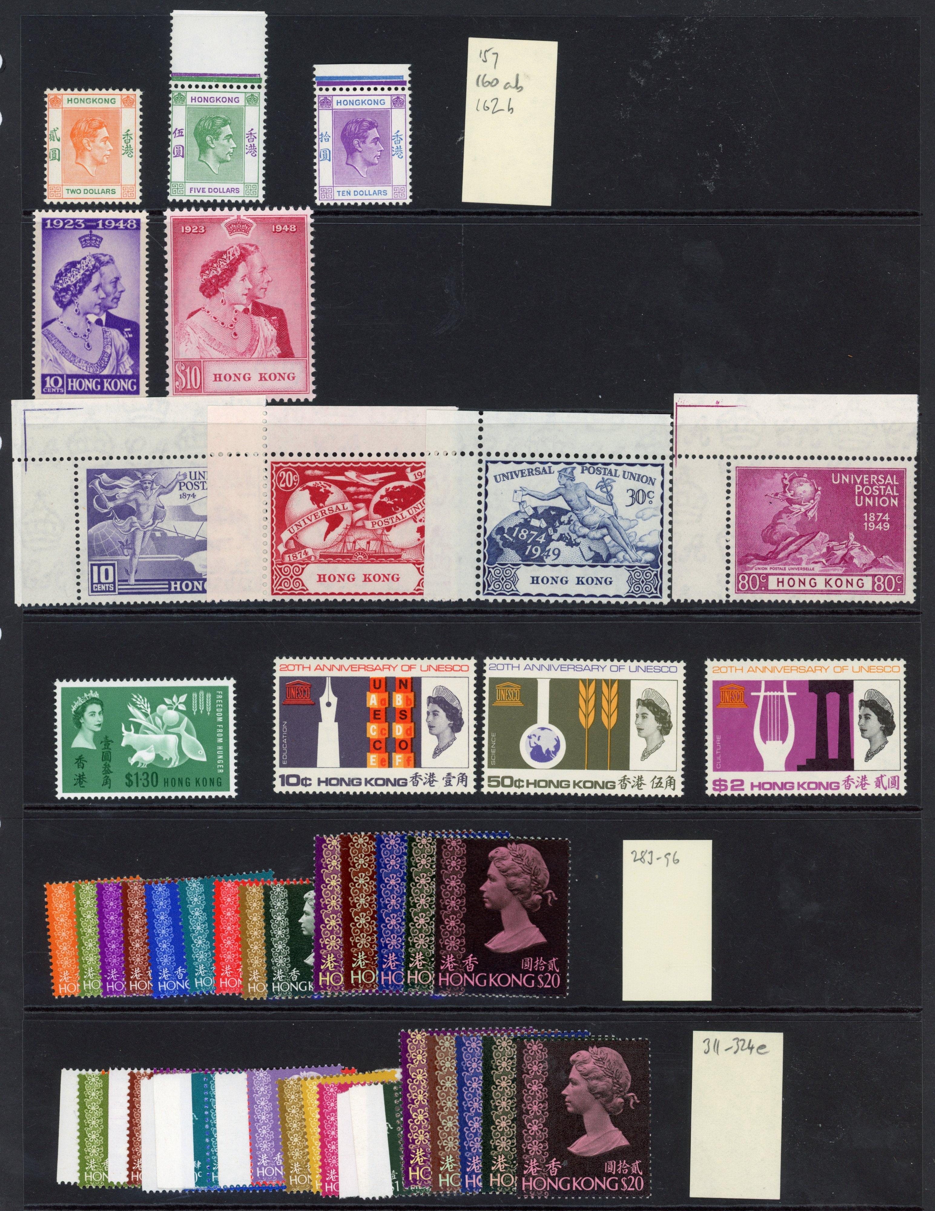 Hong Kong 1938-75 small mint group