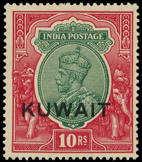 1934 10r KGV India optd KUWAIT, unmounted...