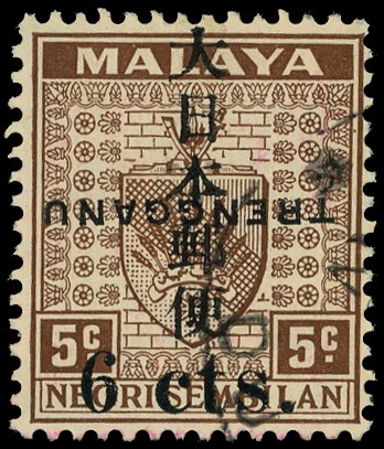 Malaya Thai Occupation N. Sembilan 6c on 5c TRENGGANU...