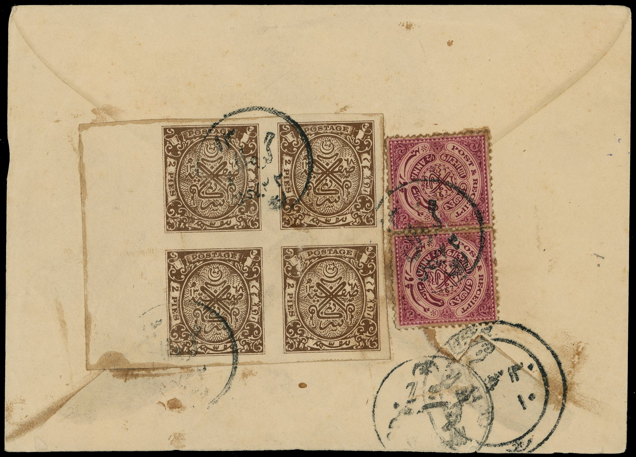 IFS Hyderabad SG 60b block on cover