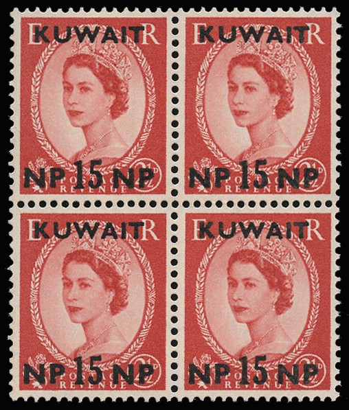 1958 15np on 2½d carmine-red Type II block...