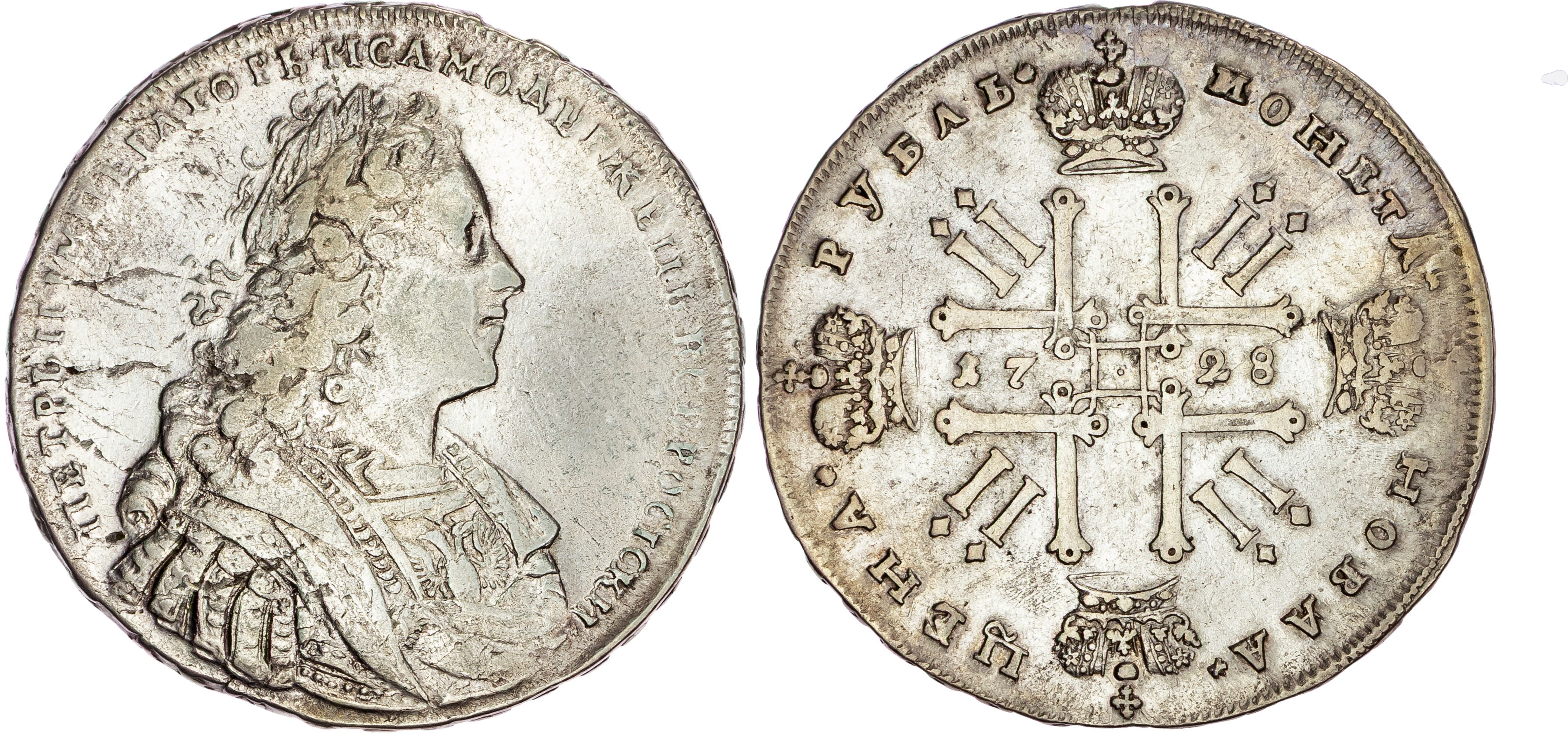 Russia, Peter II (1727-1730), silver Rouble, 1728