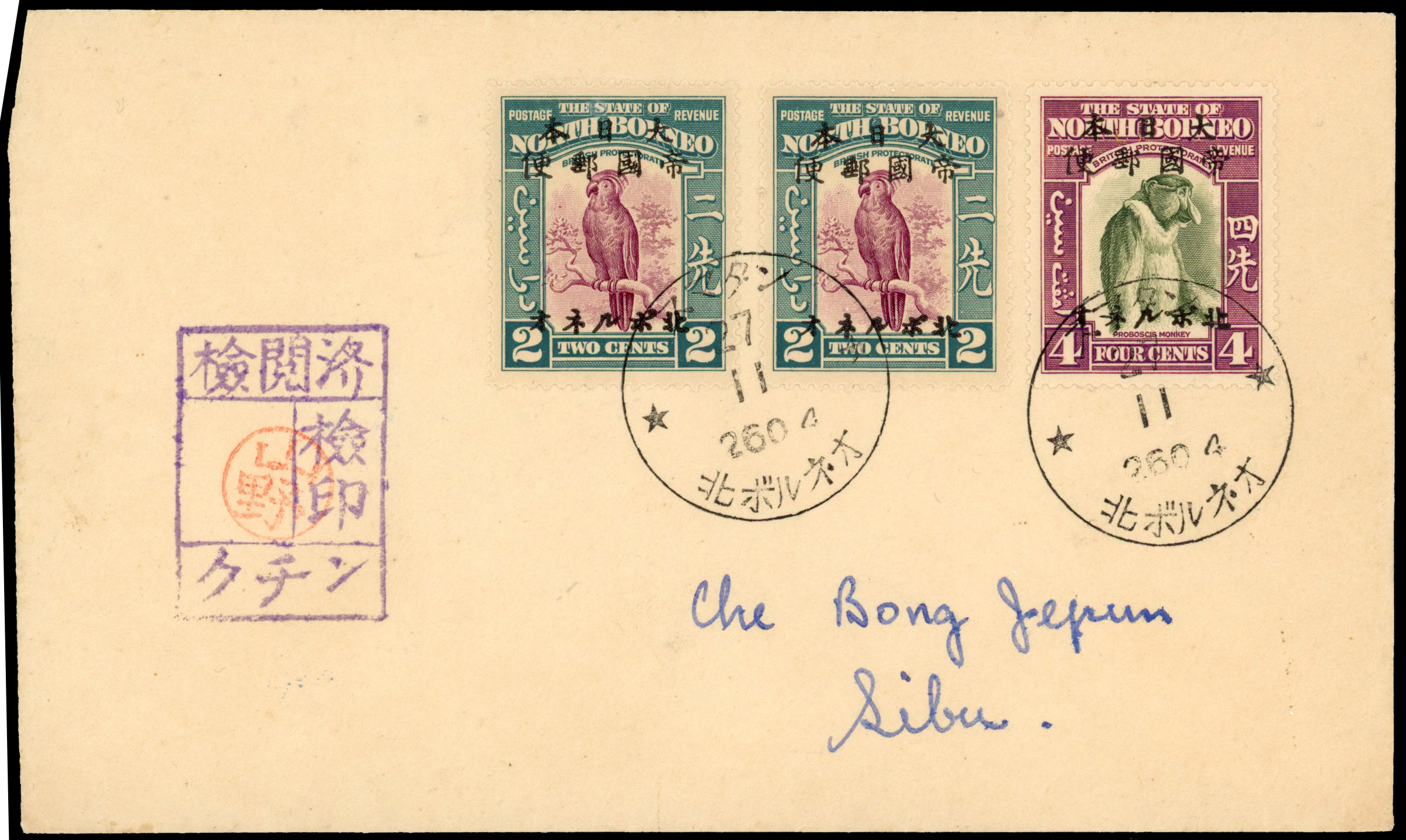 Sarawak Japanese Occupation cover