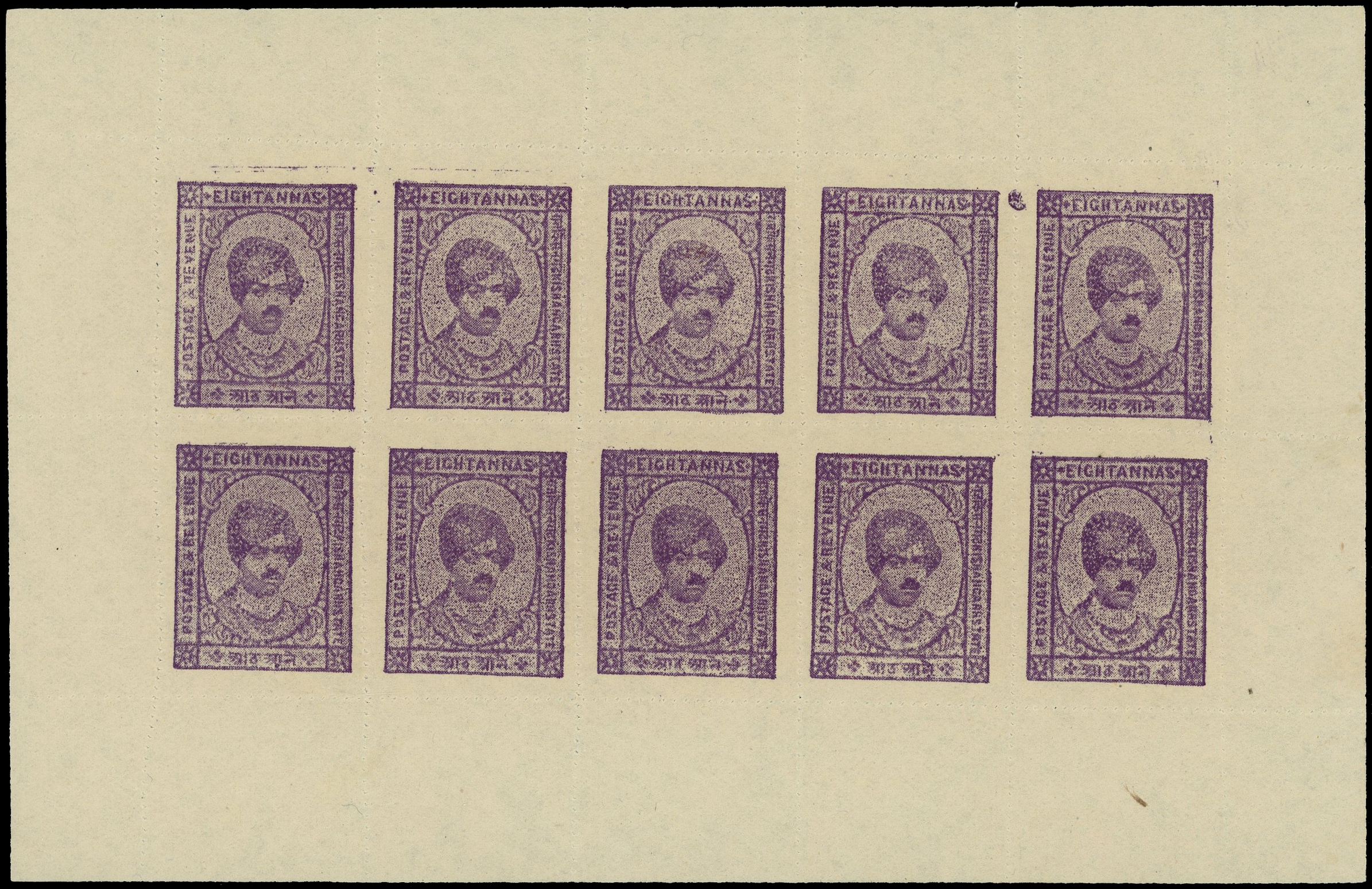 I.F.S. Kishangarh SG 89 unused sheet