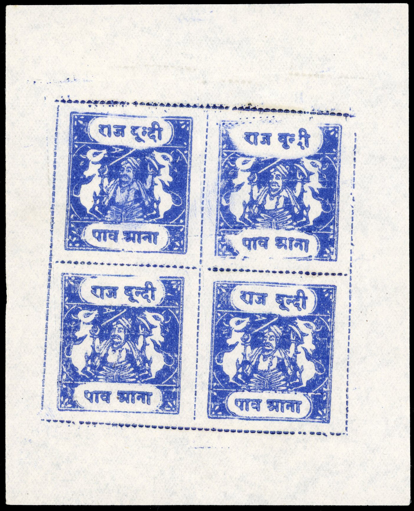 I.F.S Bundi SG 67 sheet double impression one albino unused