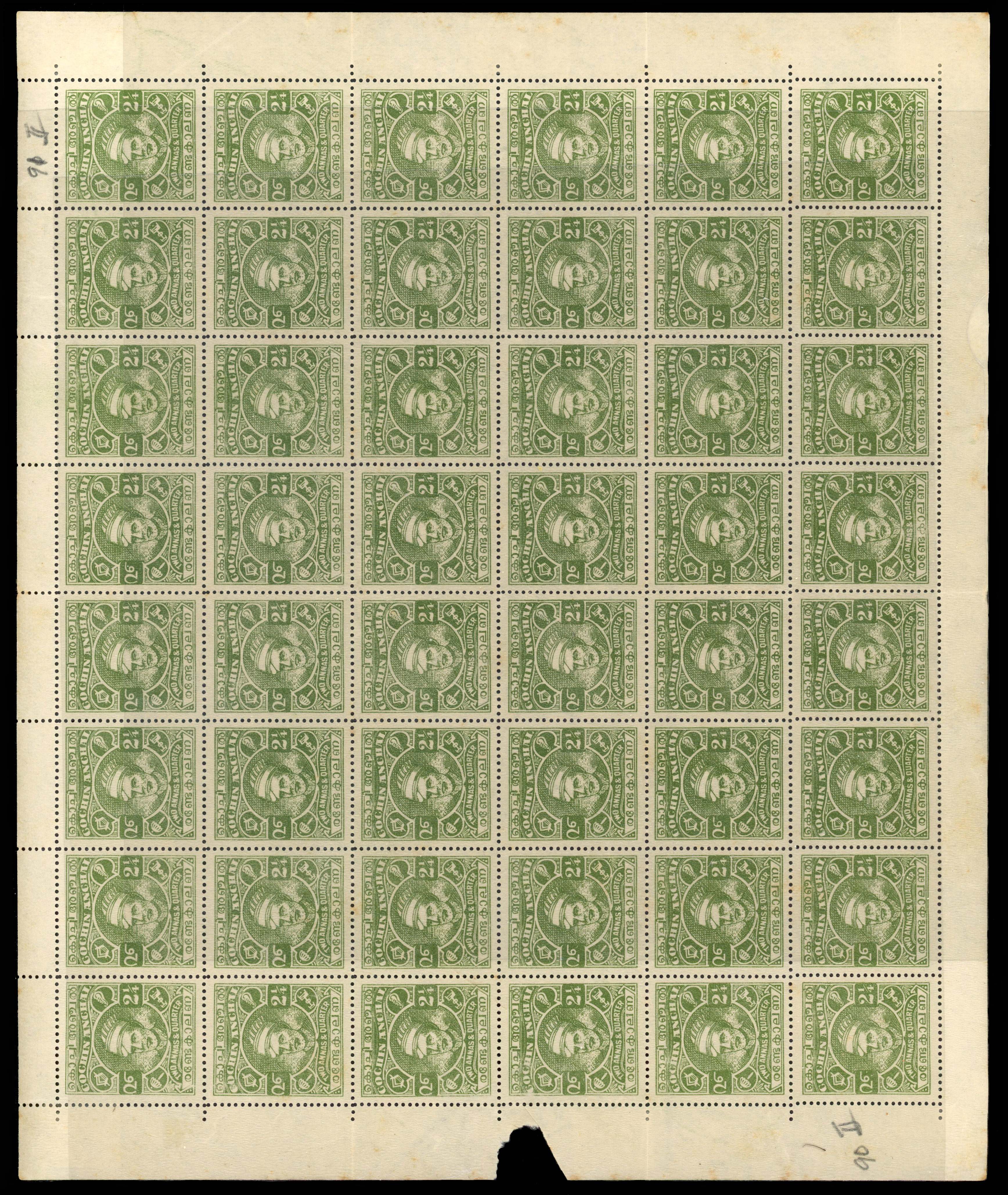 I.F.S Cochin SG 91 in complete sheet of 48