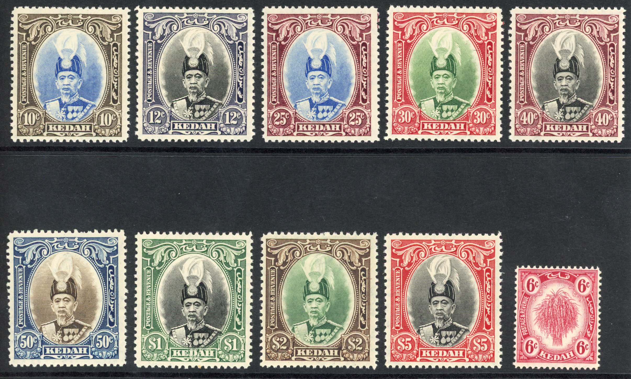 Kedah SG 56a, 60-8 mint