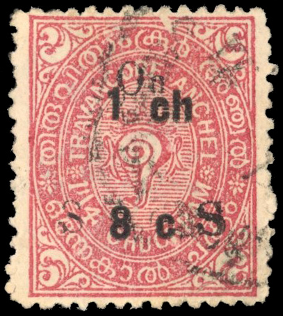 I.F.S Travancore SG O81c used large right 'S' 