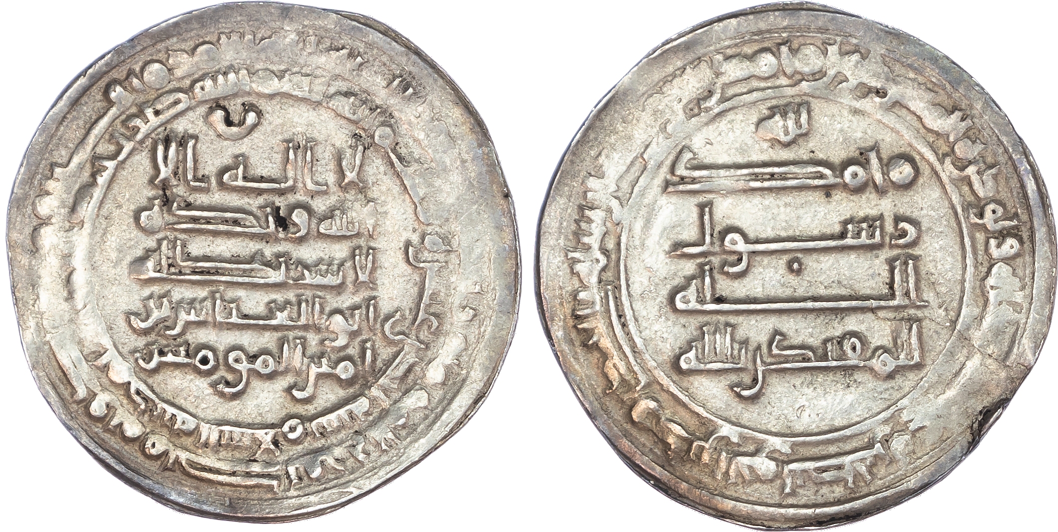 Abbasid, al‑Muqtadir (AH 295‑320 / 908‑932 AD), silver Dirhams (13)
