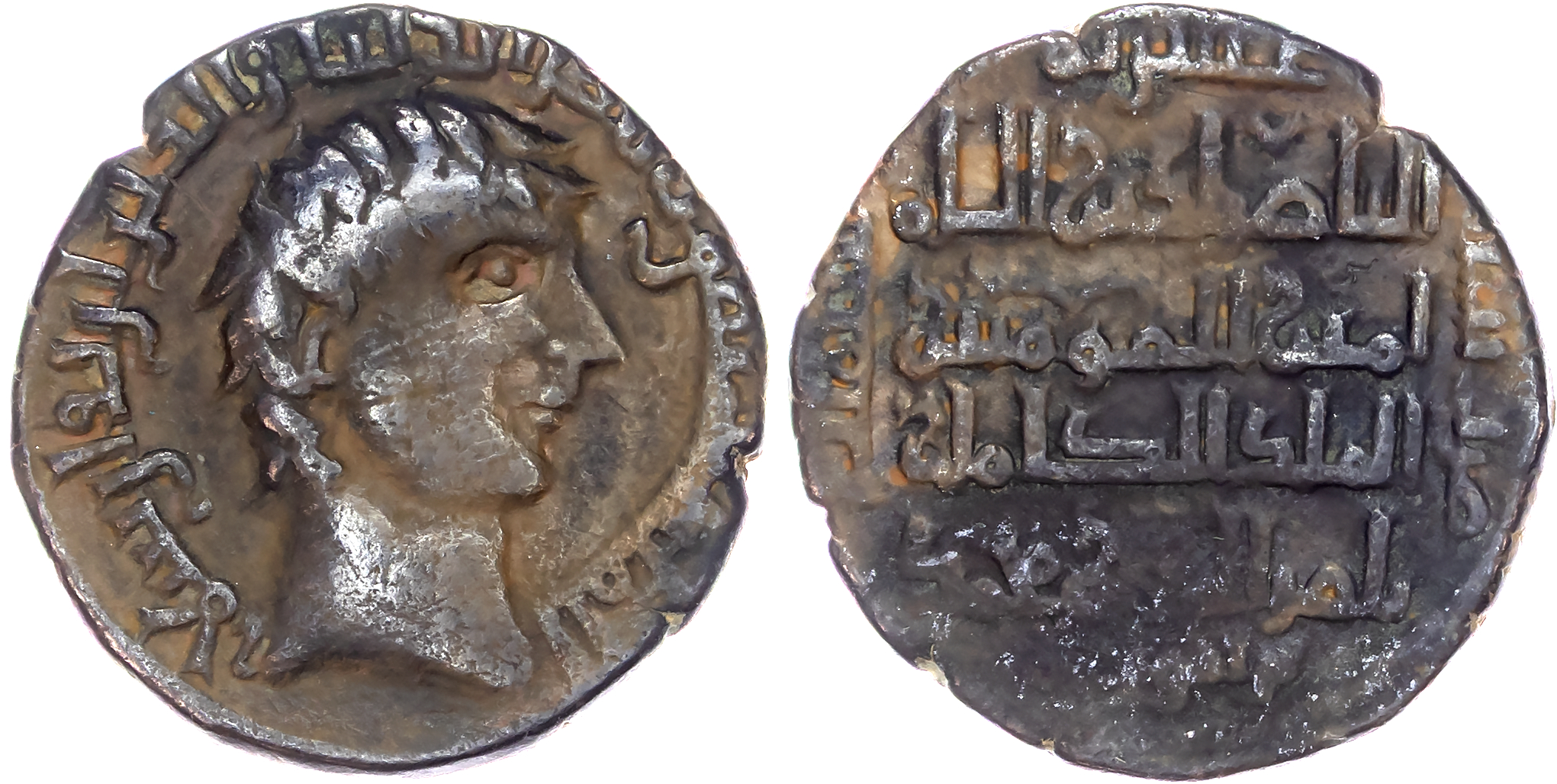 Artuqid of Mardin, Nasir al-Din Artuq Arslan (AH 597-637 / 1201-1239 AD), bronze Dirham