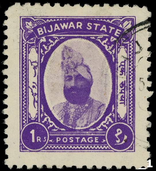 IFS Bijawar SG 15a used