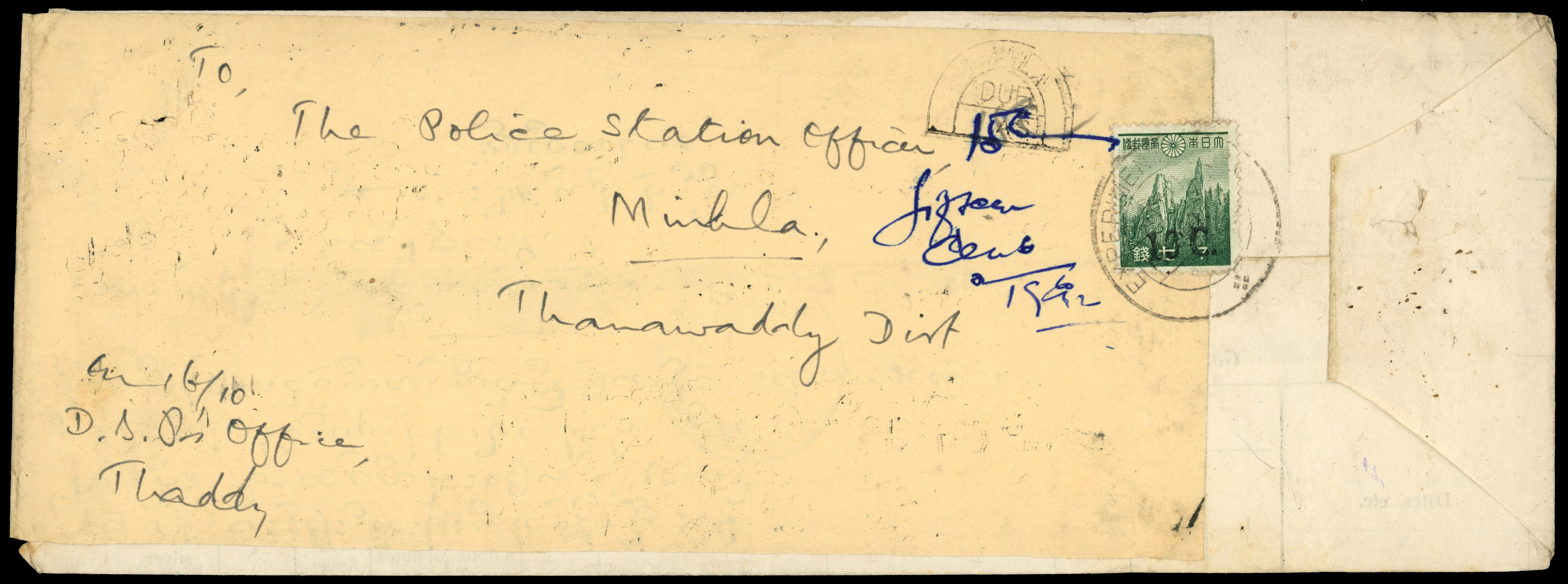1942 re-used cover to Minhla franked by 10ct...