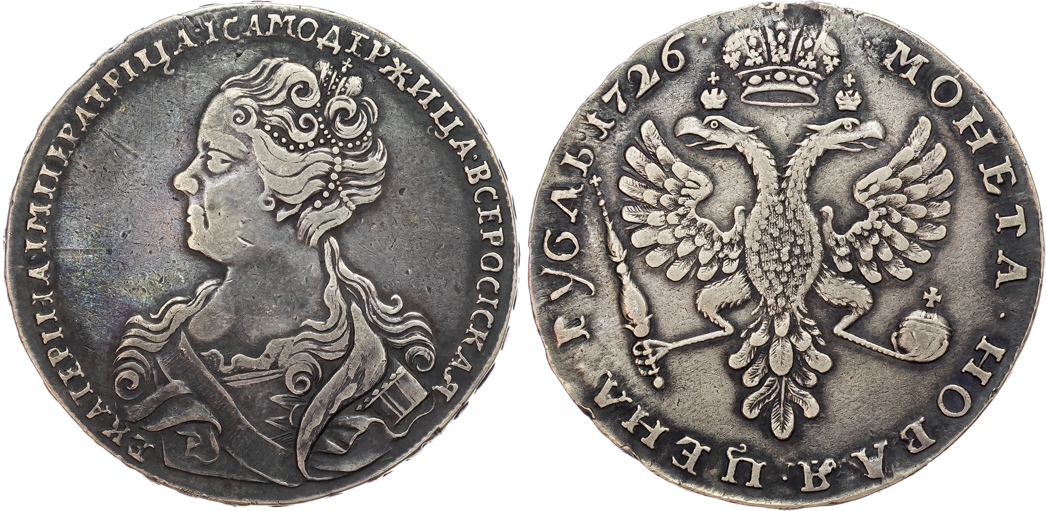 Russia , Catherine I (1725-1727) silver Rouble, 1726, Krasny (Red) mint, Moscow, 27.41g (Bit. 33; Diakov 16). …