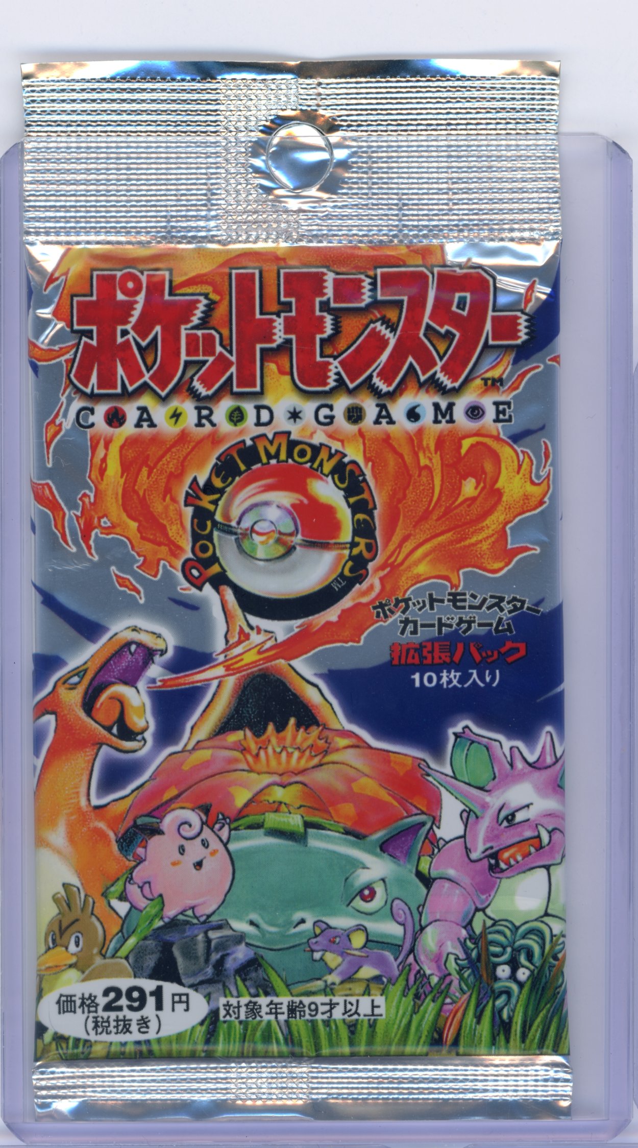 Pokemon Japanese Base Set Booster Pack (1996) 291 YEN - Factory Sealed