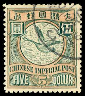 1900-06 'Chinese Imperial Post', no wmk $5...