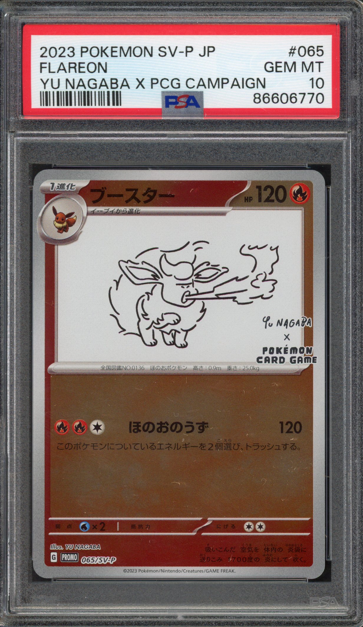 Pokémon TCG - PSA 10 Flareon - Yu Nagaba X PCG Campaign 2023