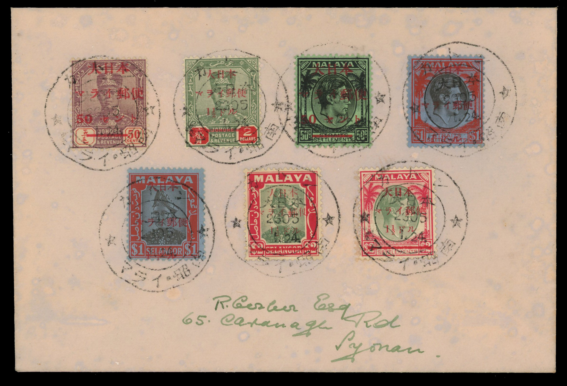 Malaya Japanese Occupation 1944 SG J311-317 on philatelic cover