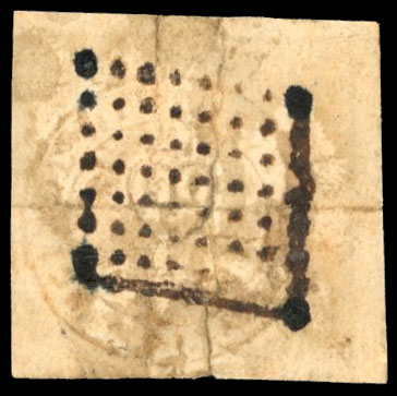 India 1852 Scinde Dawk, ½a white, SG S1