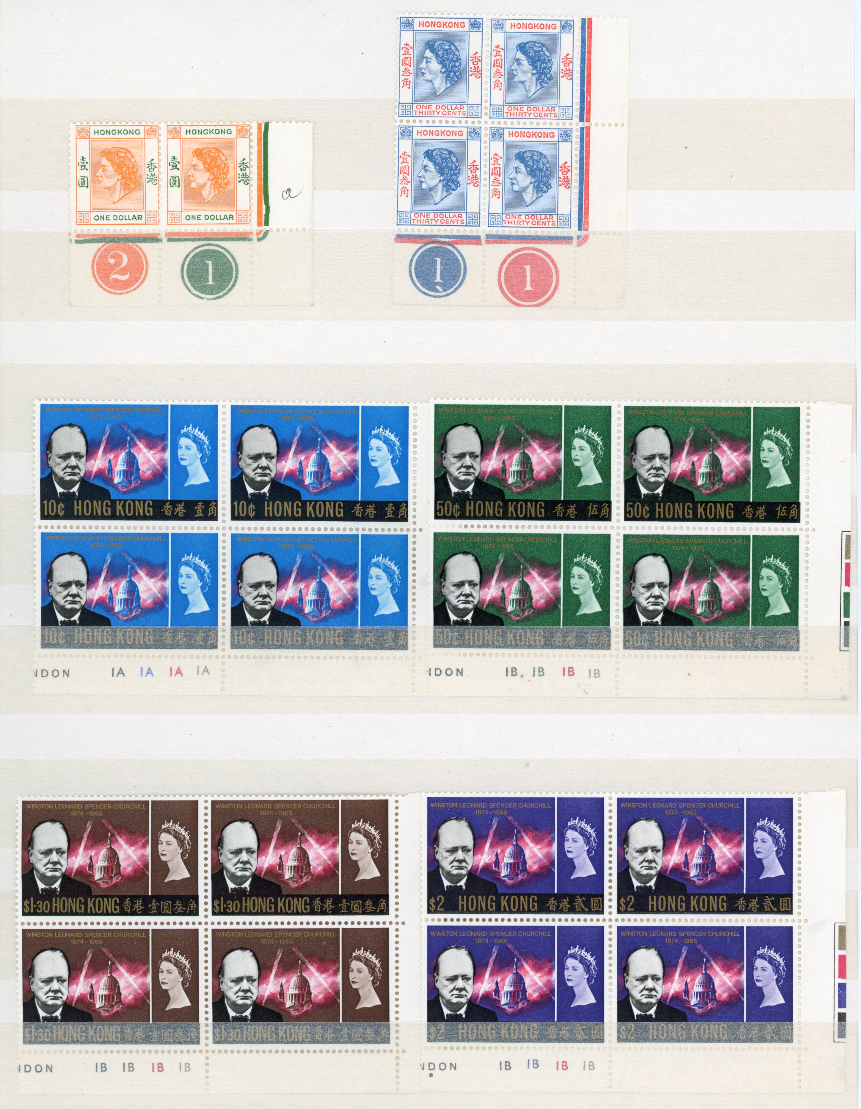 Hong Kong QE II group mint