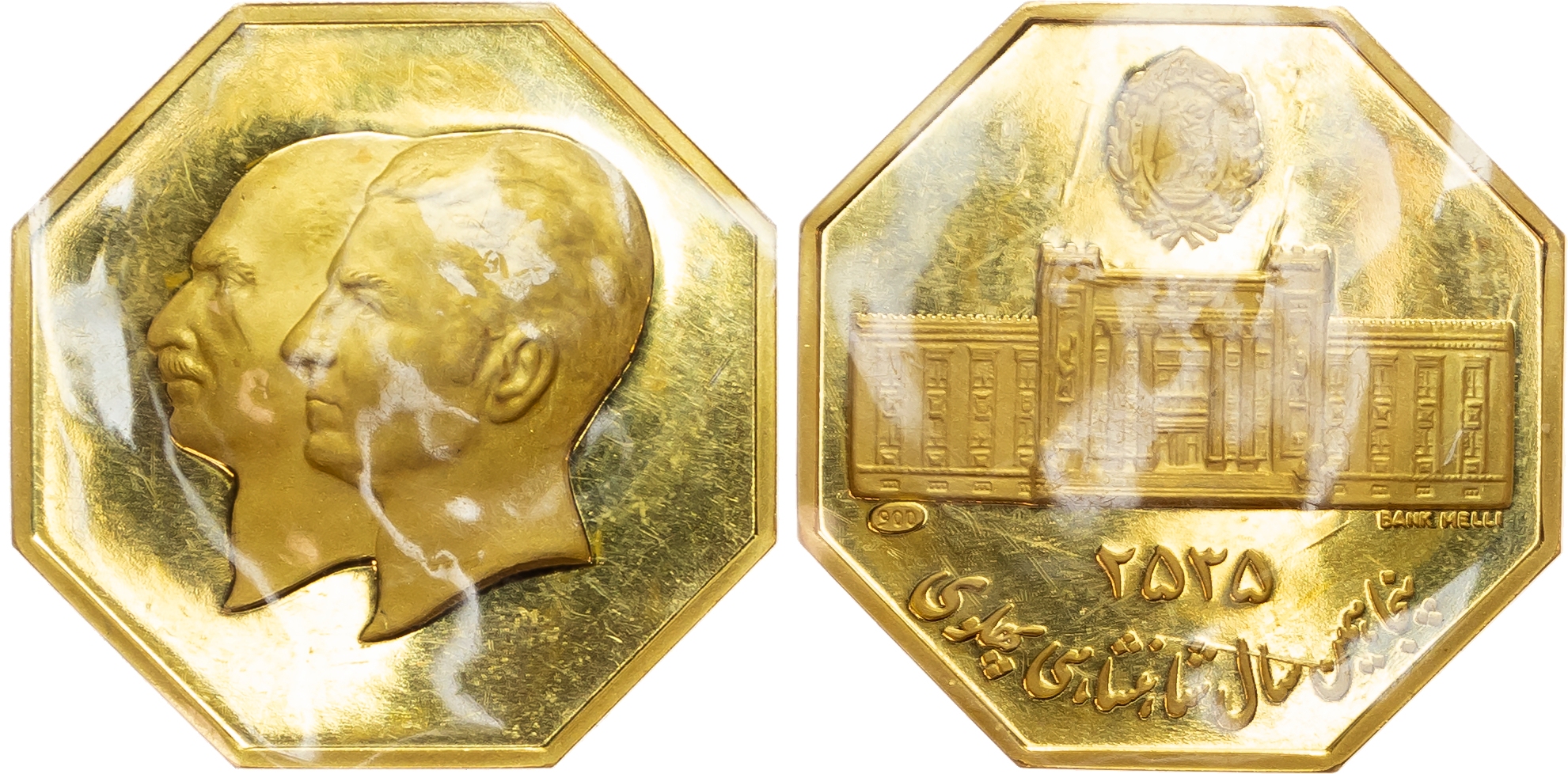 Iran, Muhammad Reza Pahlavi (1941‑1979), gold Proof octagonal Medal