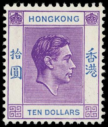 1947 $10 reddish violet and blue on chalky paper, unmounted o.g.  SG 162b,...