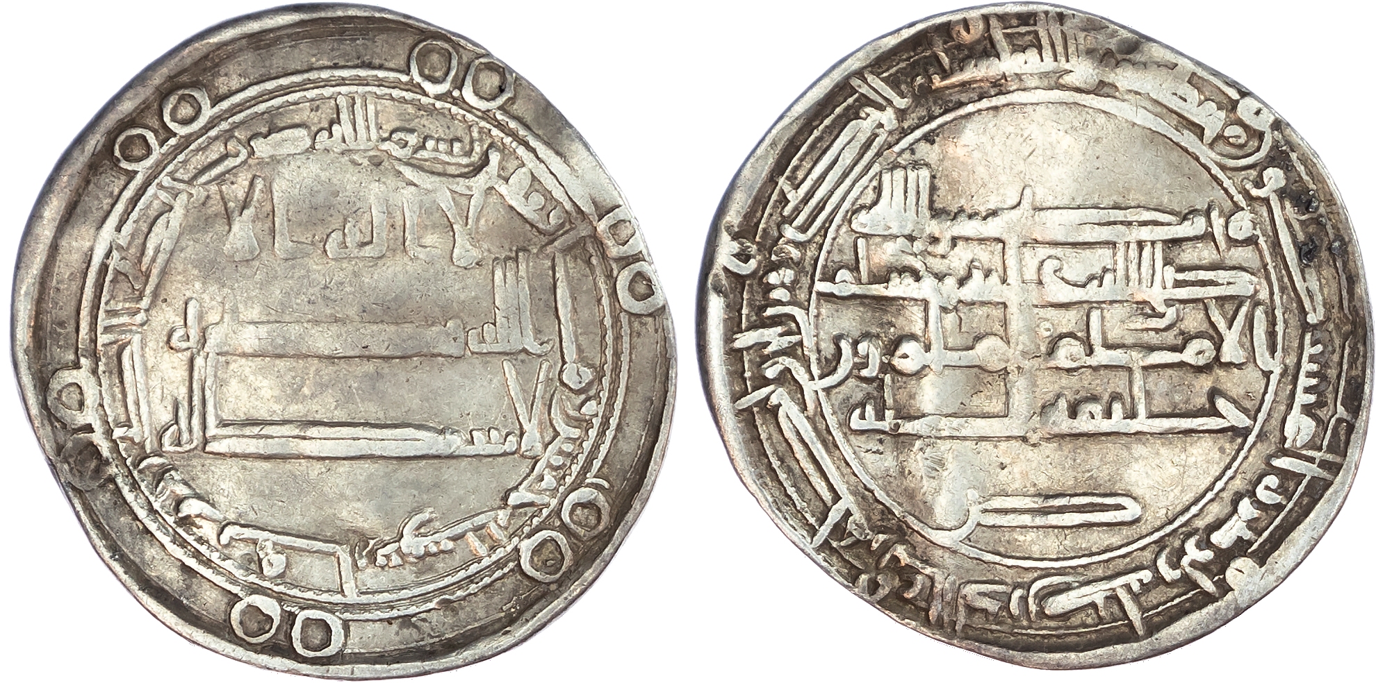 Abbasid, al‑Ma’mun (AH 194‑218 / 810‑833 AD), silver Dirham, AH 205 / 820 AD, Fars