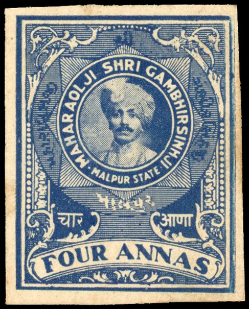 I.F.S Malpur Revenue 4a in deep blue from Indap sample