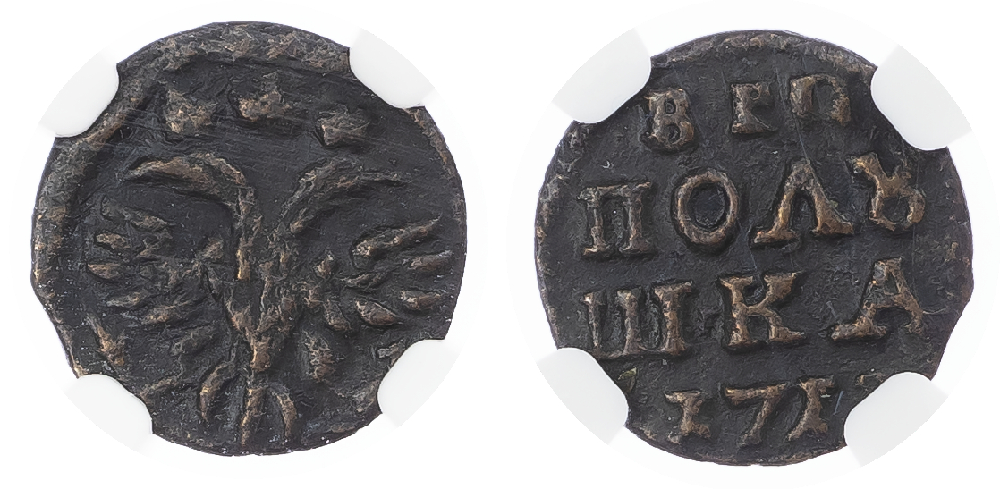 Russia, Tsardom. Peter I 'the Great' CU Polushka (1/4 Kopeck). Kadashevsky mint, 1719.