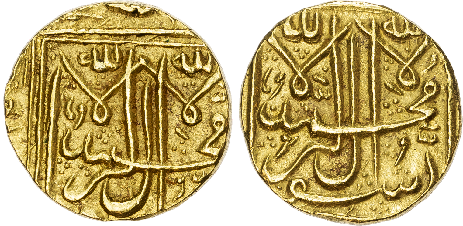 India, Princely States, Bhopal, gold Presentation 1 ½ Mohur