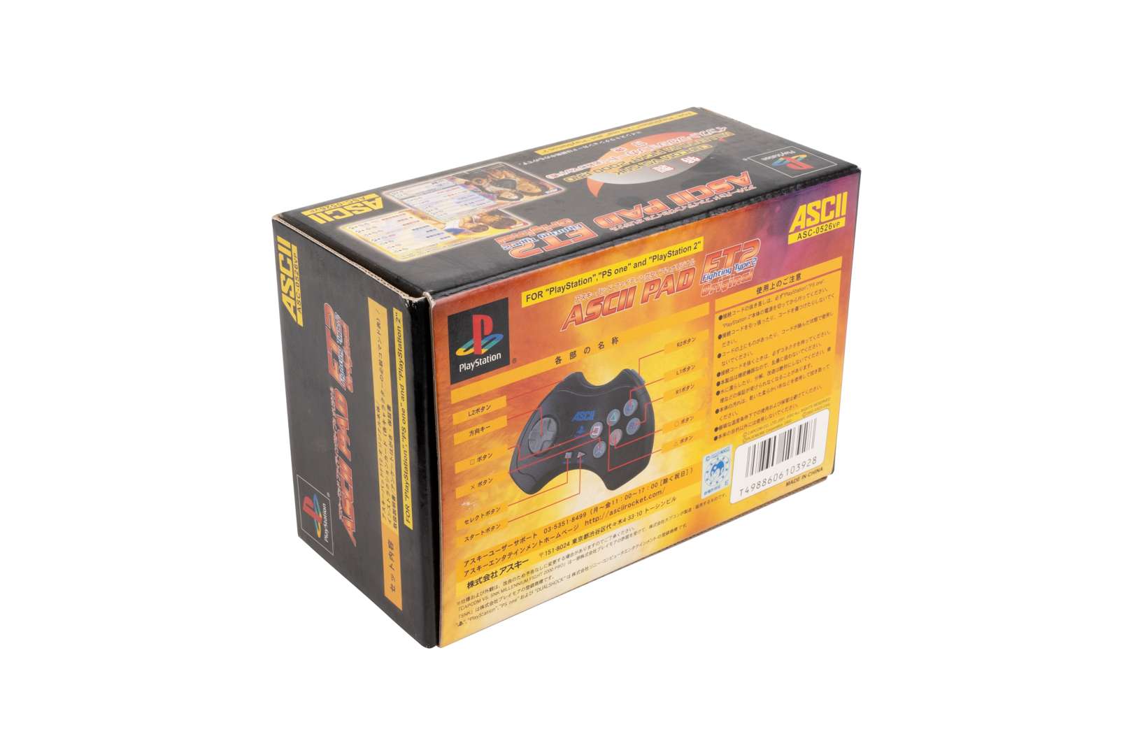 Past auction: Sony - PlayStation 1 & 2 SNK/ASCii Pad - Fighting