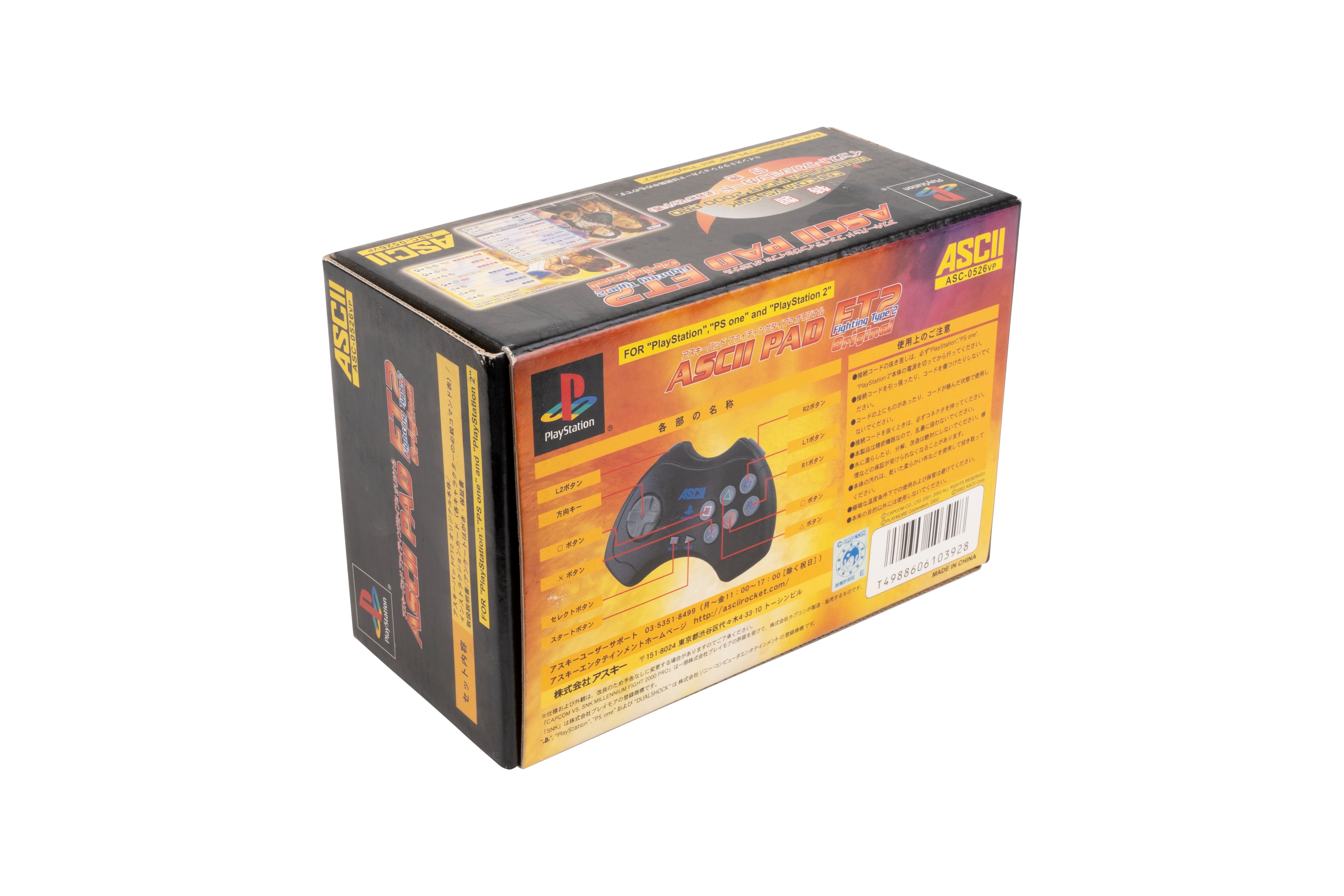 Past auction: Sony - PlayStation 1 & 2 SNK/ASCii Pad - Fighting