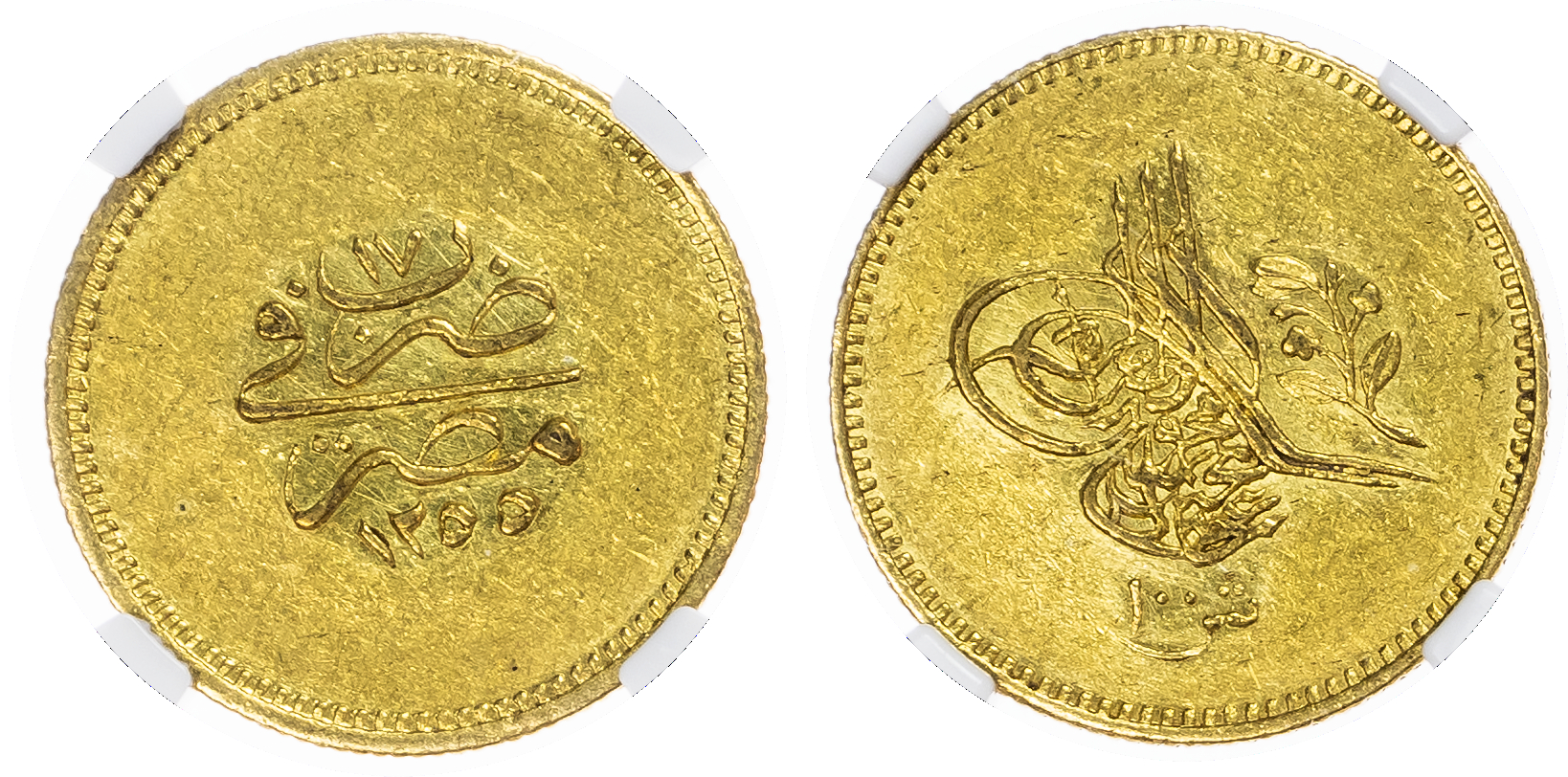 Egypt. Abdulmejid I AV 100 Qirsh. AH1255//17. (1857).