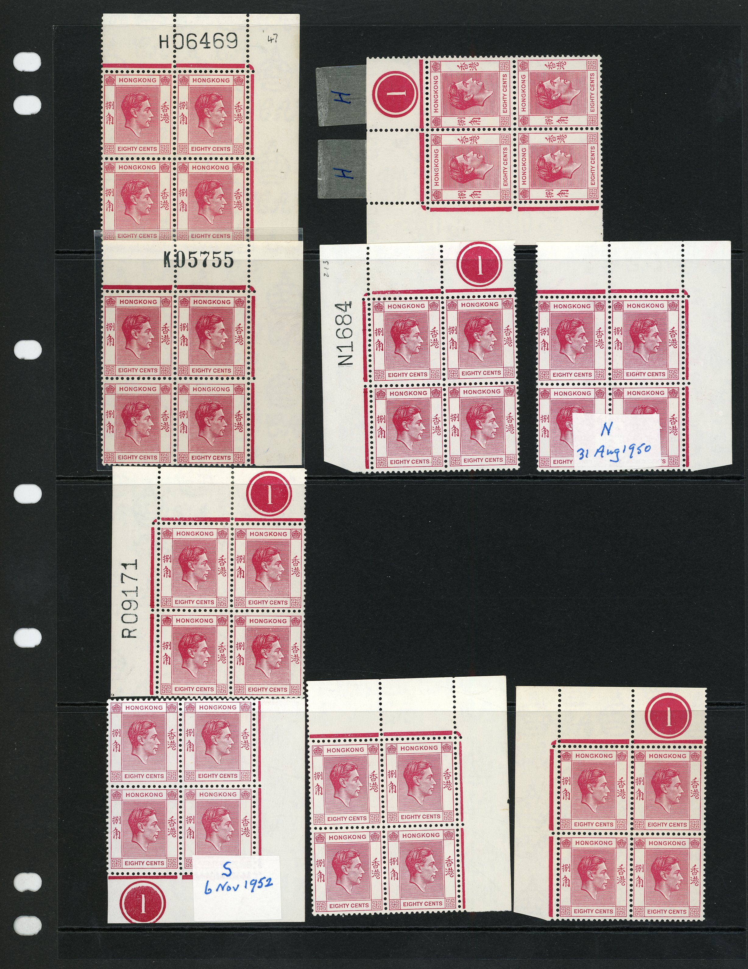 Hong Kong SG 154 specialised group mint