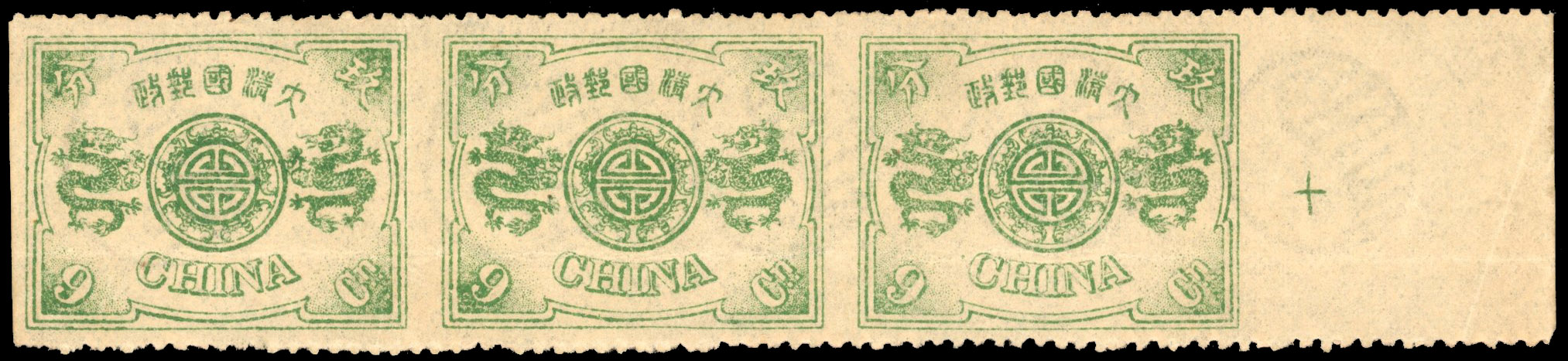 China Dowager 1894 9ca strip of three imperf vertically between large part o.g.