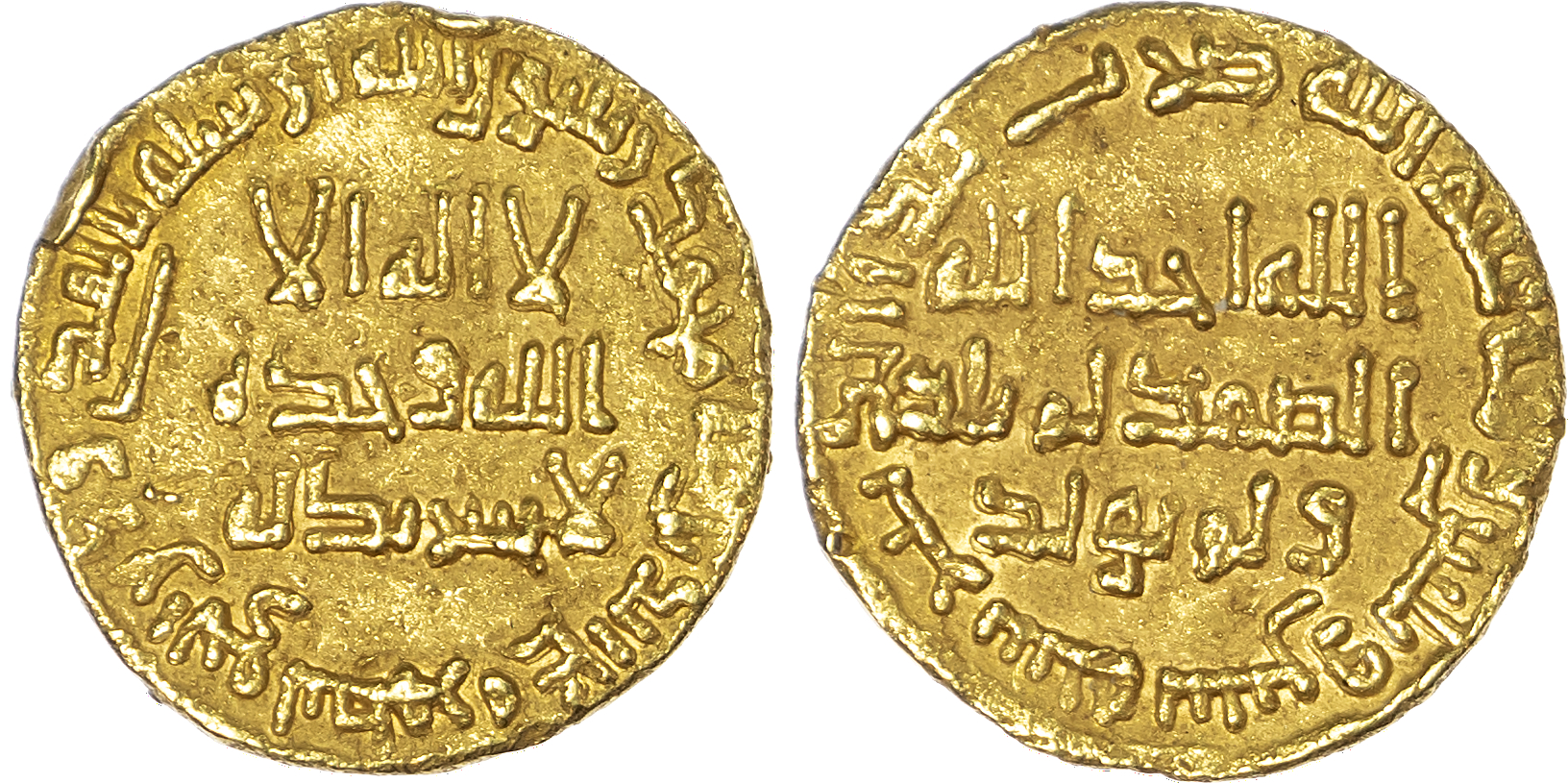 Umayyad, temp. Marwan II (AH 127‑132 / 744‑750 AD), gold Dinar, AH 132 / 749/50 AD